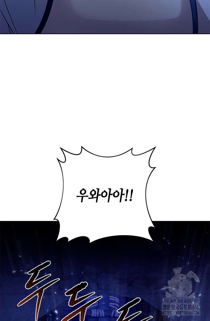 기린화 [19세 완전판] 33화 28