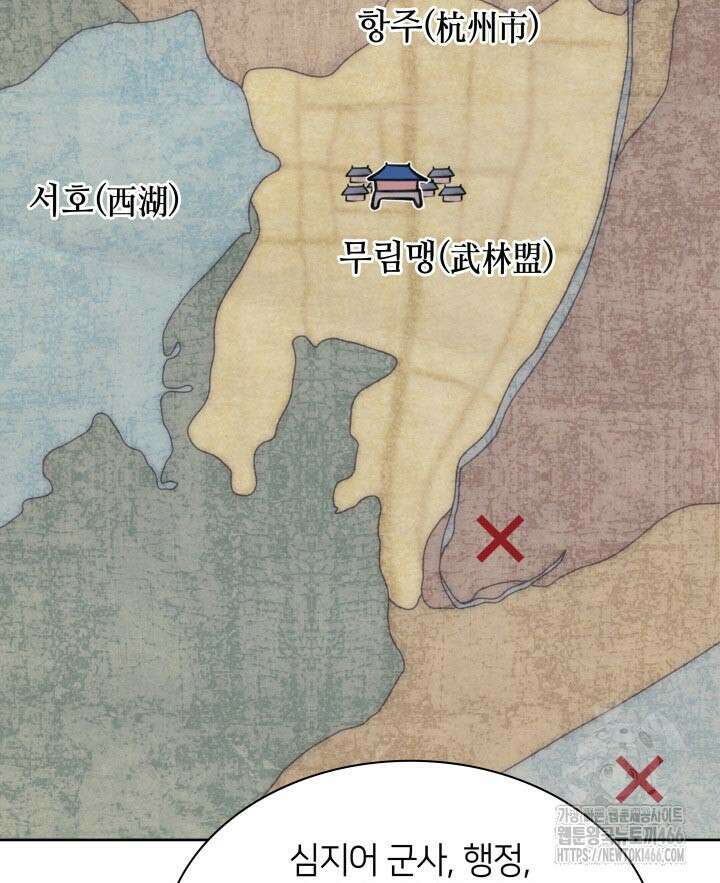 학사검전 145화 5