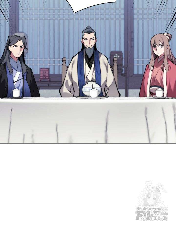 학사검전 145화 9