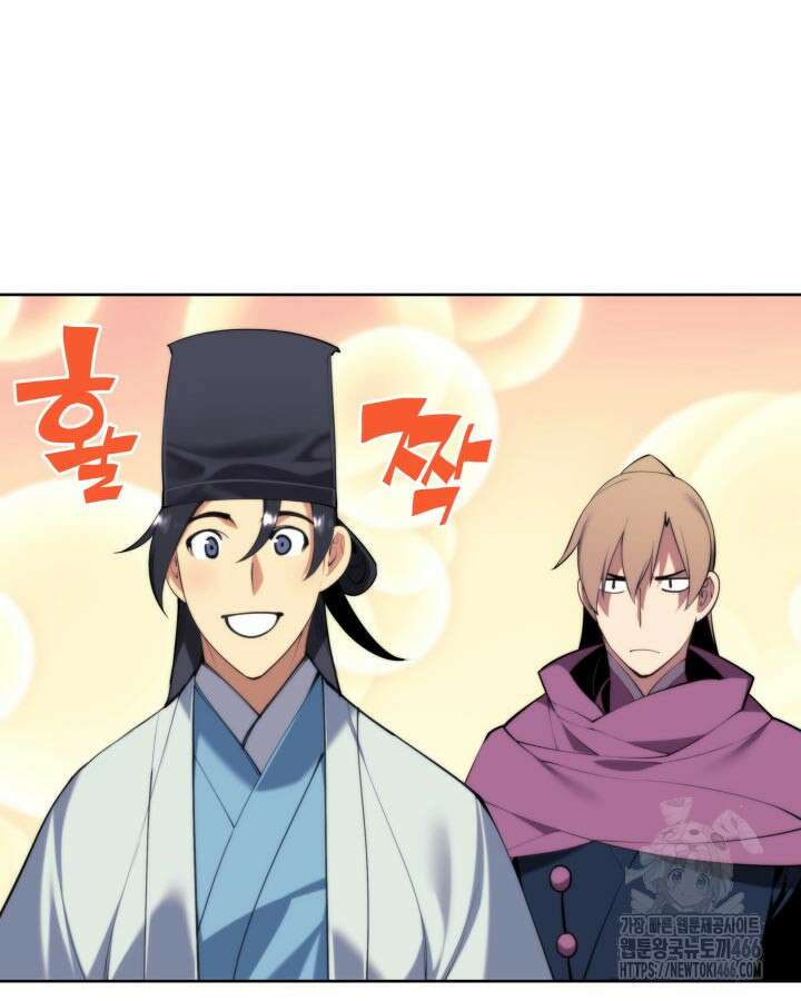 학사검전 145화 69
