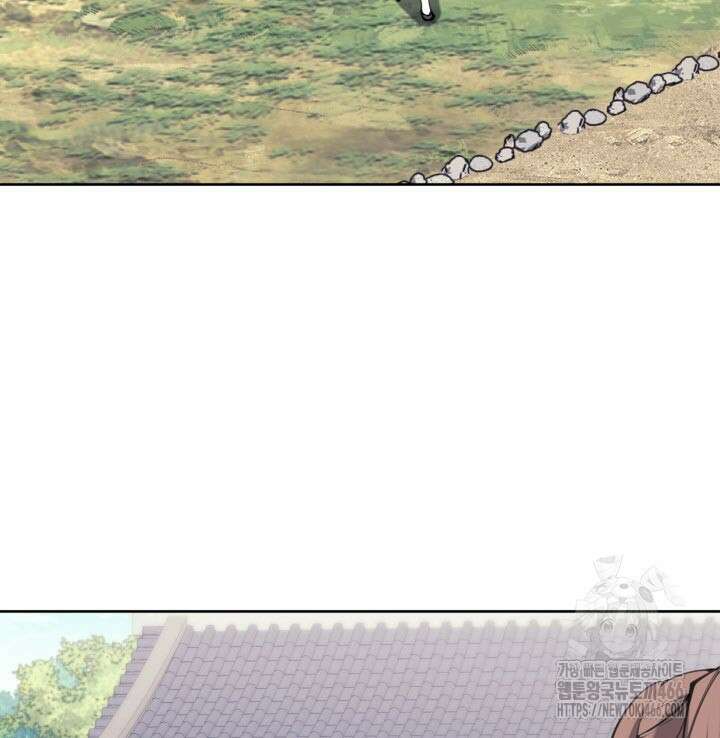 학사검전 145화 72