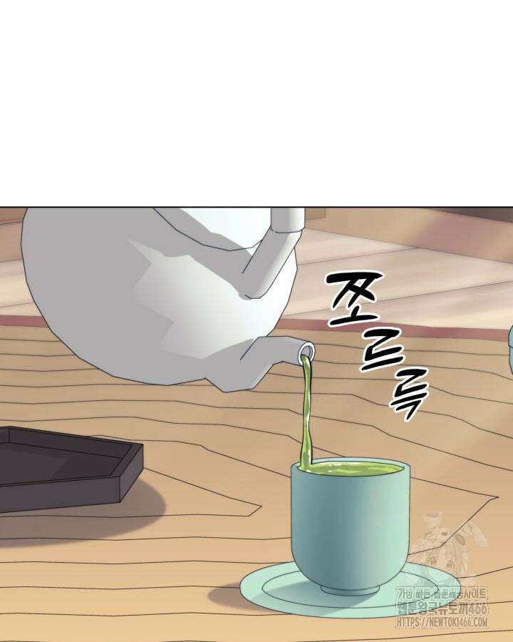 학사검전 145화 86