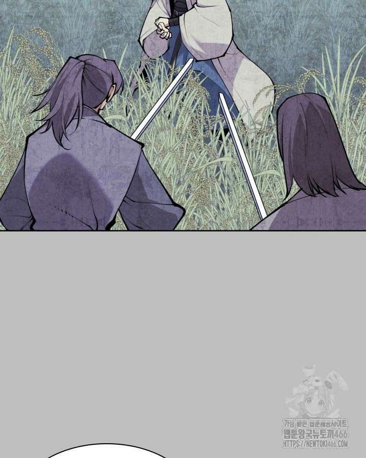 학사검전 145화 128
