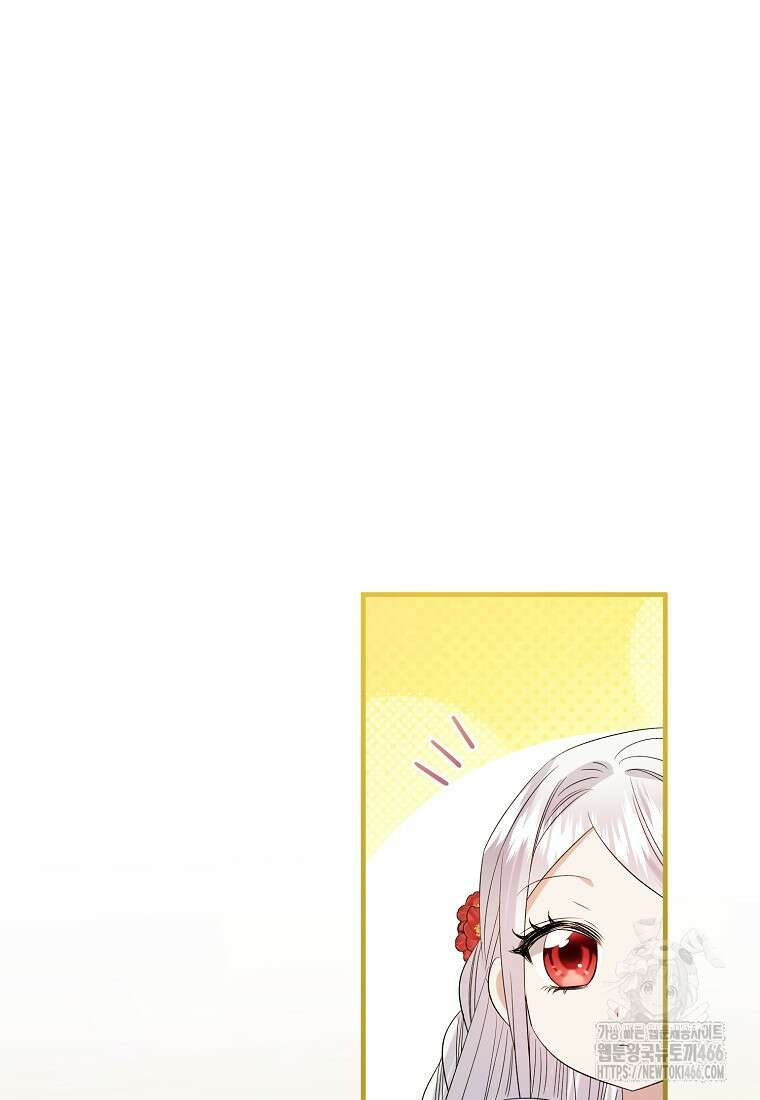 영웅은 됐어요, 은퇴라면 몰라도 42화 27