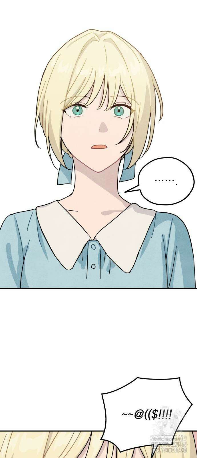 묘약마녀 79화 9