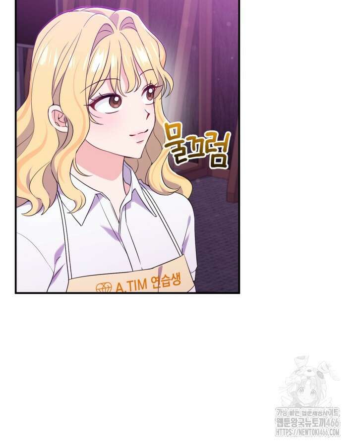 문샤크: 상어가 스타성을 타고남 70화 12