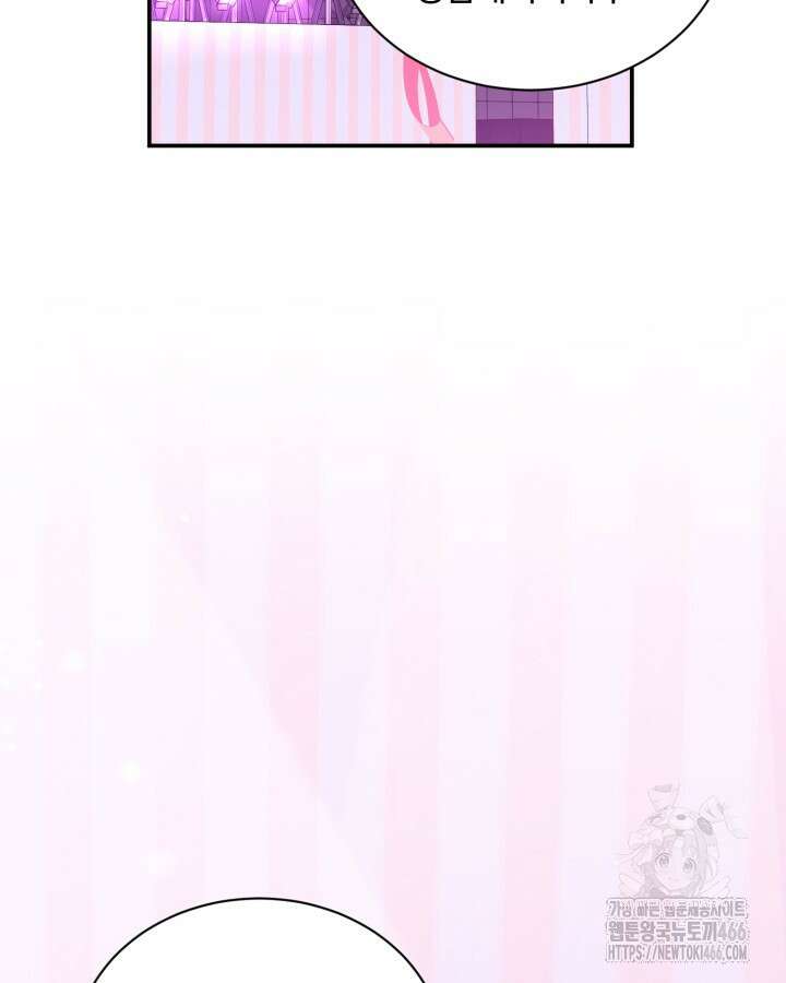 문샤크: 상어가 스타성을 타고남 70화 19