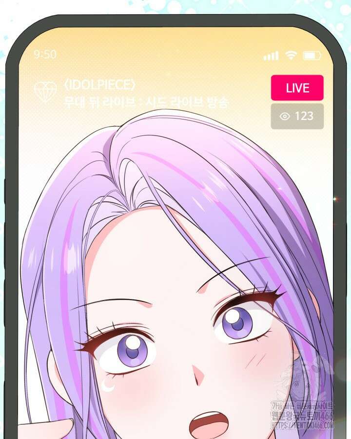 문샤크: 상어가 스타성을 타고남 70화 101