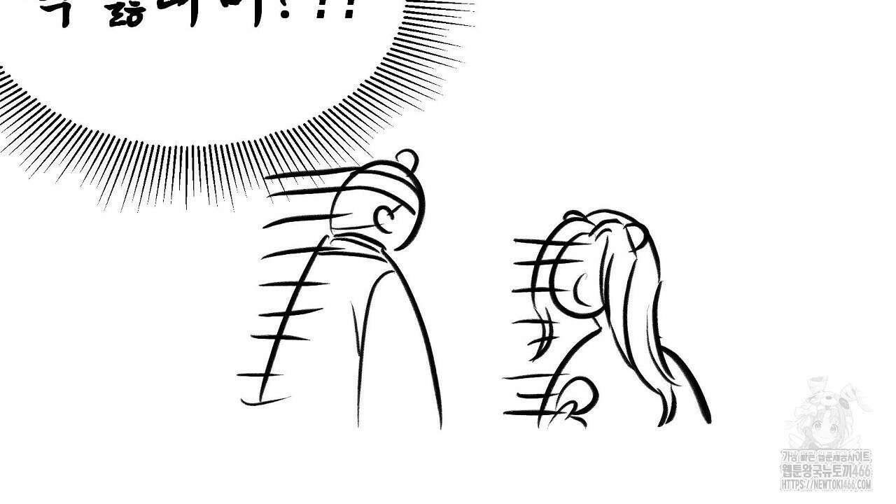 호떡뎐 특별편 2화 14