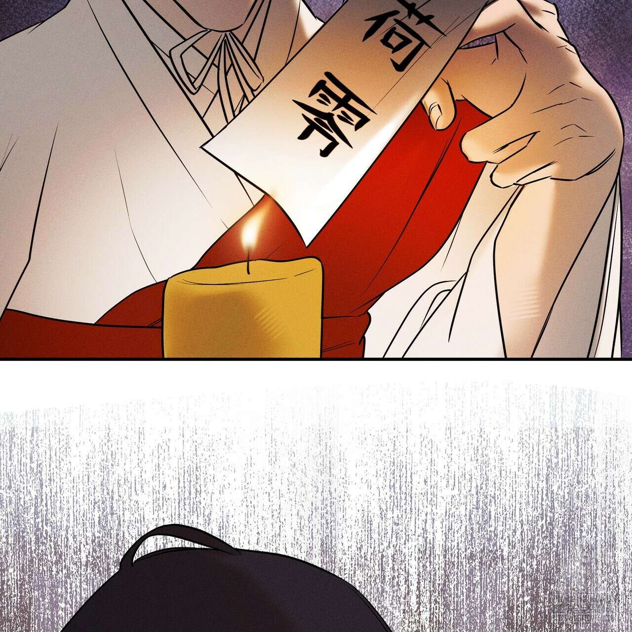 강령은 함부로 해선 안 됩니다_떡방아전 7화(완결) 2