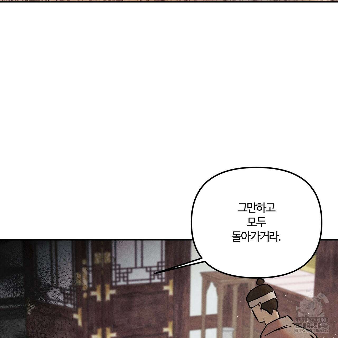 강령은 함부로 해선 안 됩니다_떡방아전 7화(완결) 5