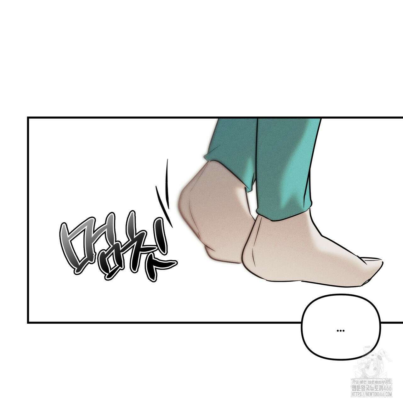 강령은 함부로 해선 안 됩니다_떡방아전 7화(완결) 13