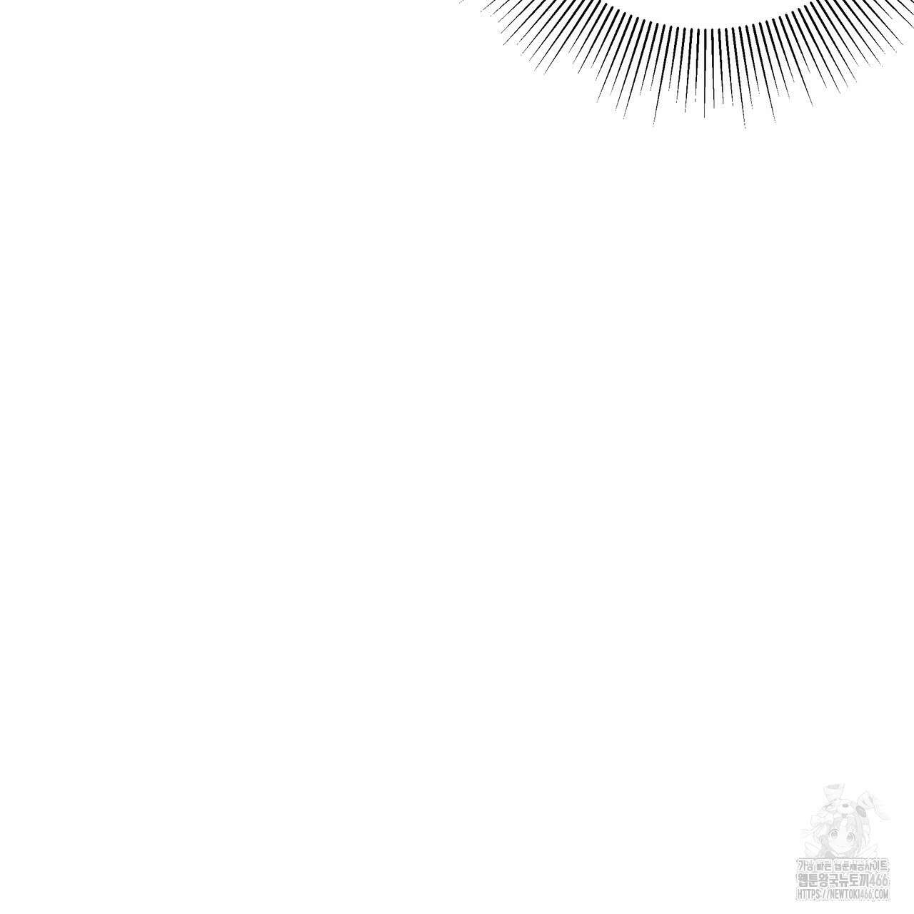 강령은 함부로 해선 안 됩니다_떡방아전 7화(완결) 38