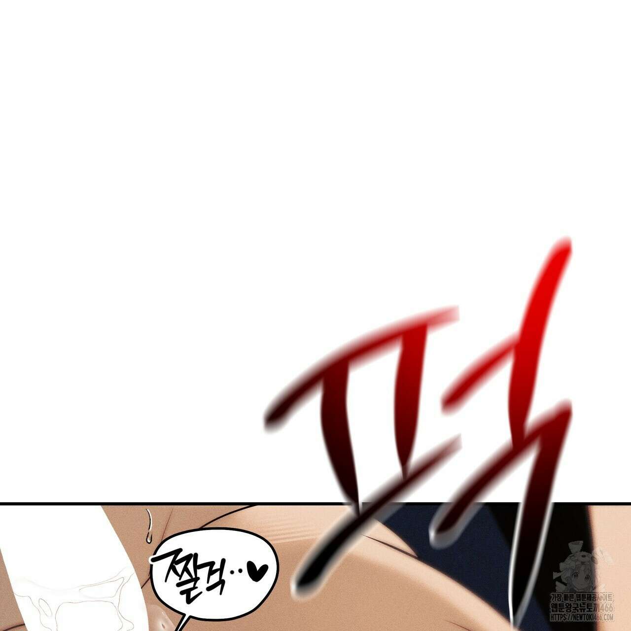 강령은 함부로 해선 안 됩니다_떡방아전 7화(완결) 39