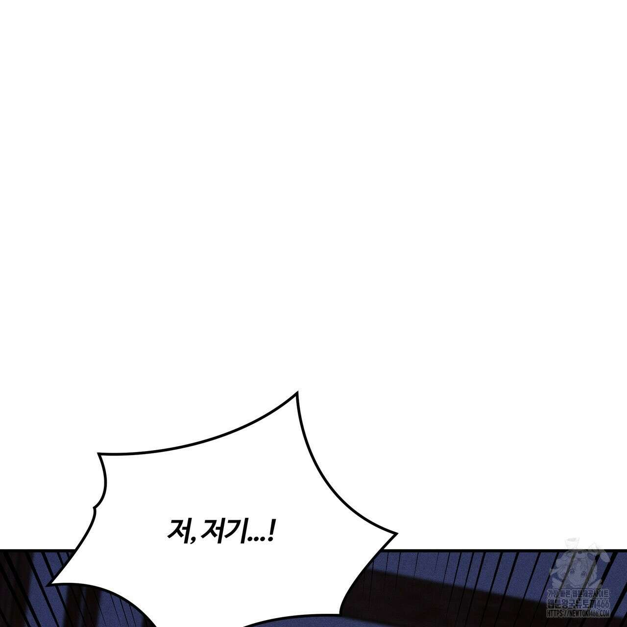 강령은 함부로 해선 안 됩니다_떡방아전 7화(완결) 65