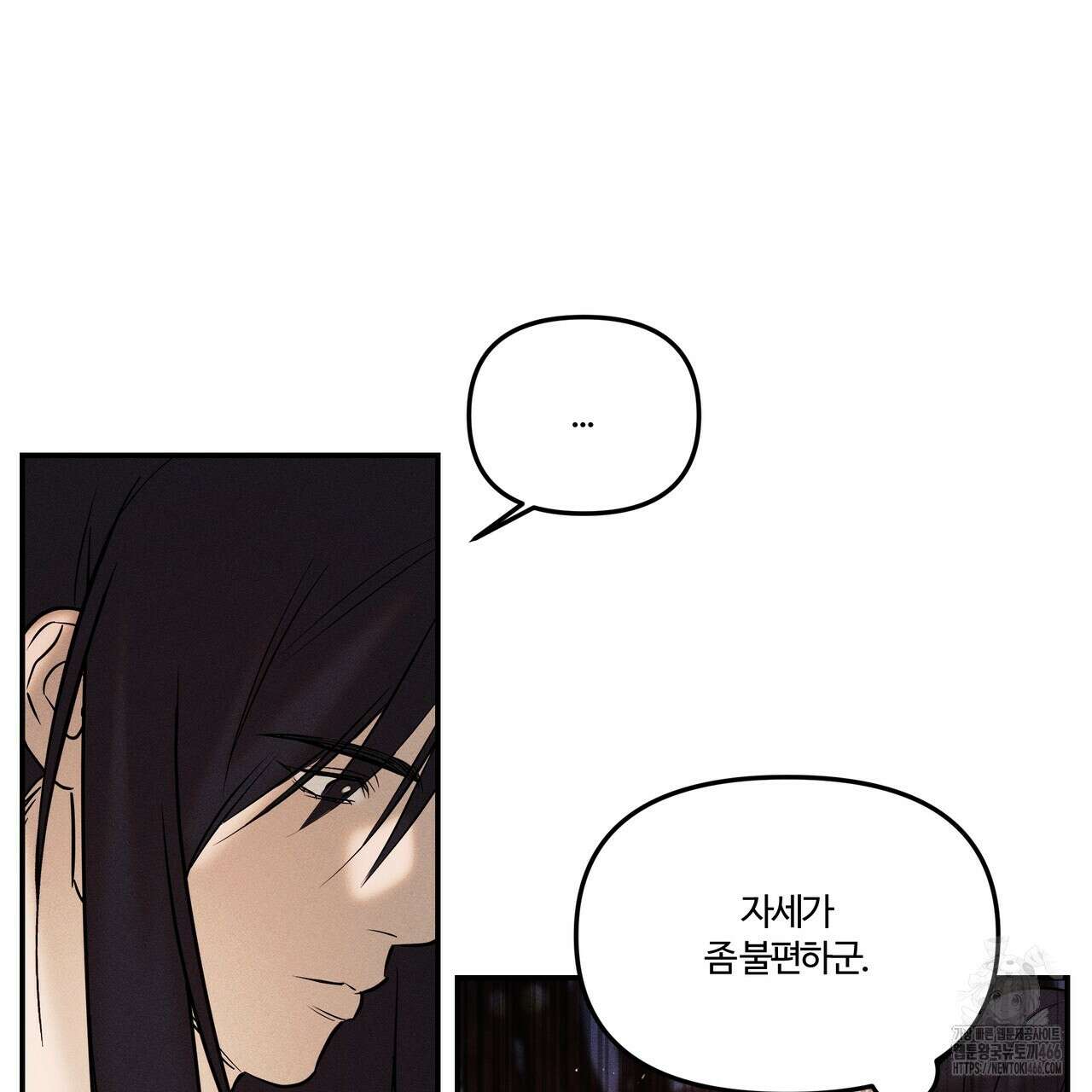 강령은 함부로 해선 안 됩니다_떡방아전 7화(완결) 71