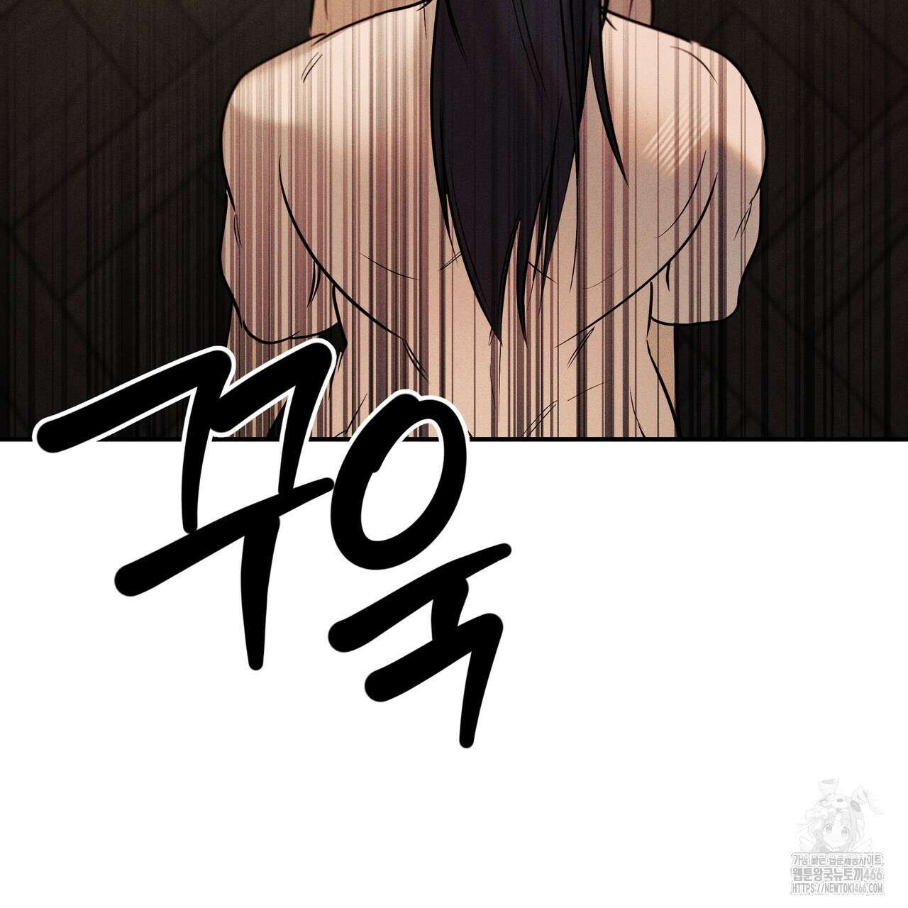강령은 함부로 해선 안 됩니다_떡방아전 7화(완결) 79
