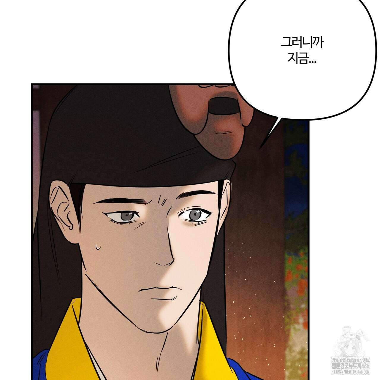 강령은 함부로 해선 안 됩니다_떡방아전 7화(완결) 81