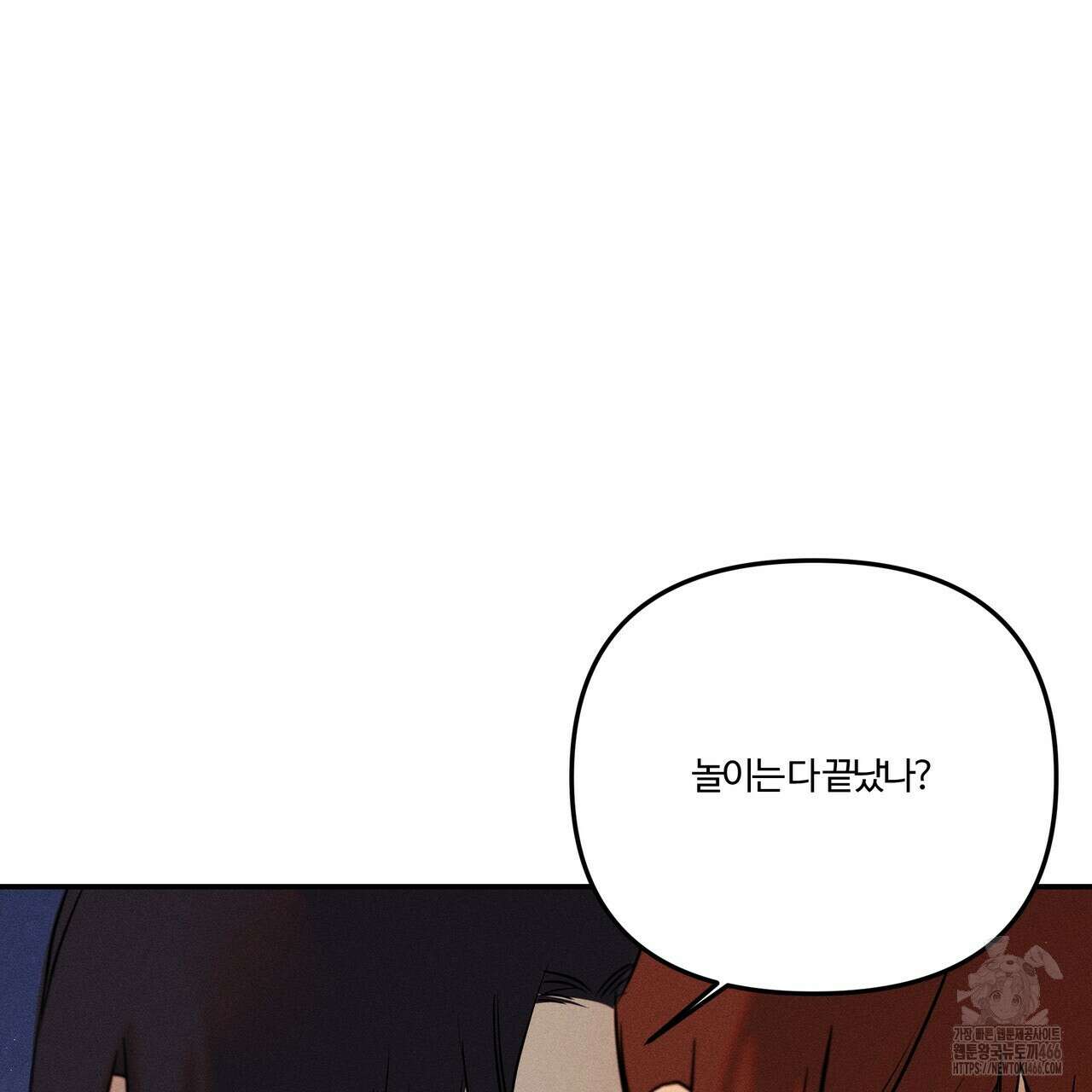 강령은 함부로 해선 안 됩니다_떡방아전 7화(완결) 107