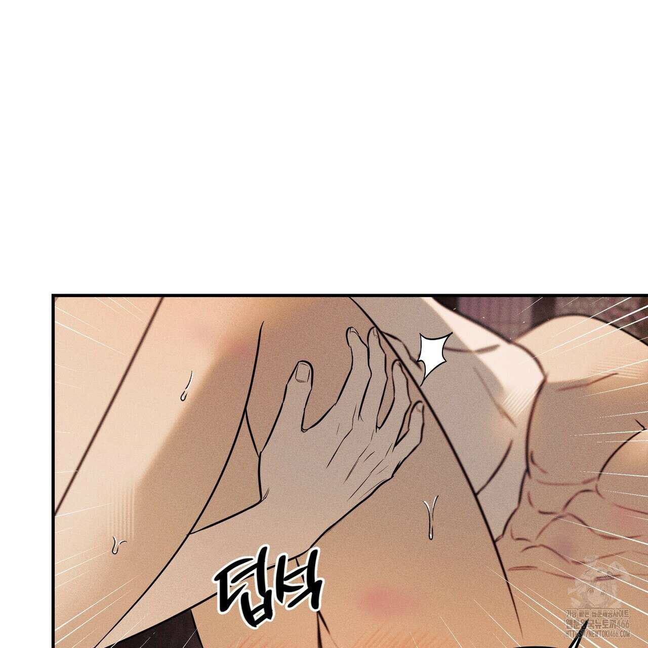 강령은 함부로 해선 안 됩니다_떡방아전 7화(완결) 113