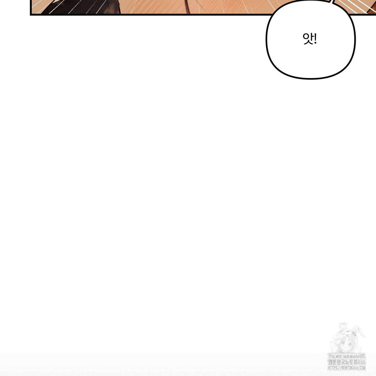 강령은 함부로 해선 안 됩니다_떡방아전 7화(완결) 114