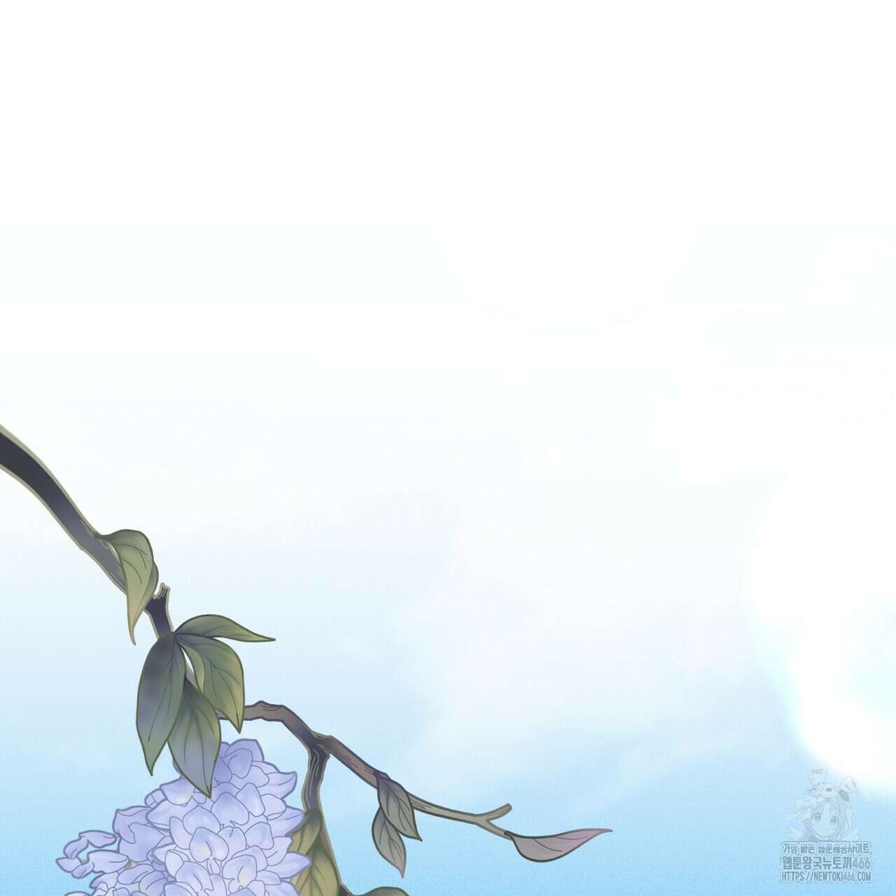 강령은 함부로 해선 안 됩니다_떡방아전 7화(완결) 134