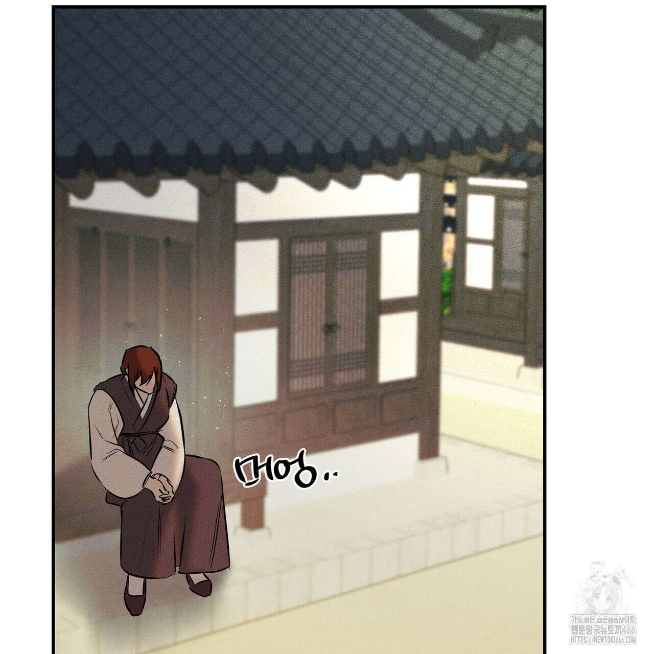 강령은 함부로 해선 안 됩니다_떡방아전 7화(완결) 138