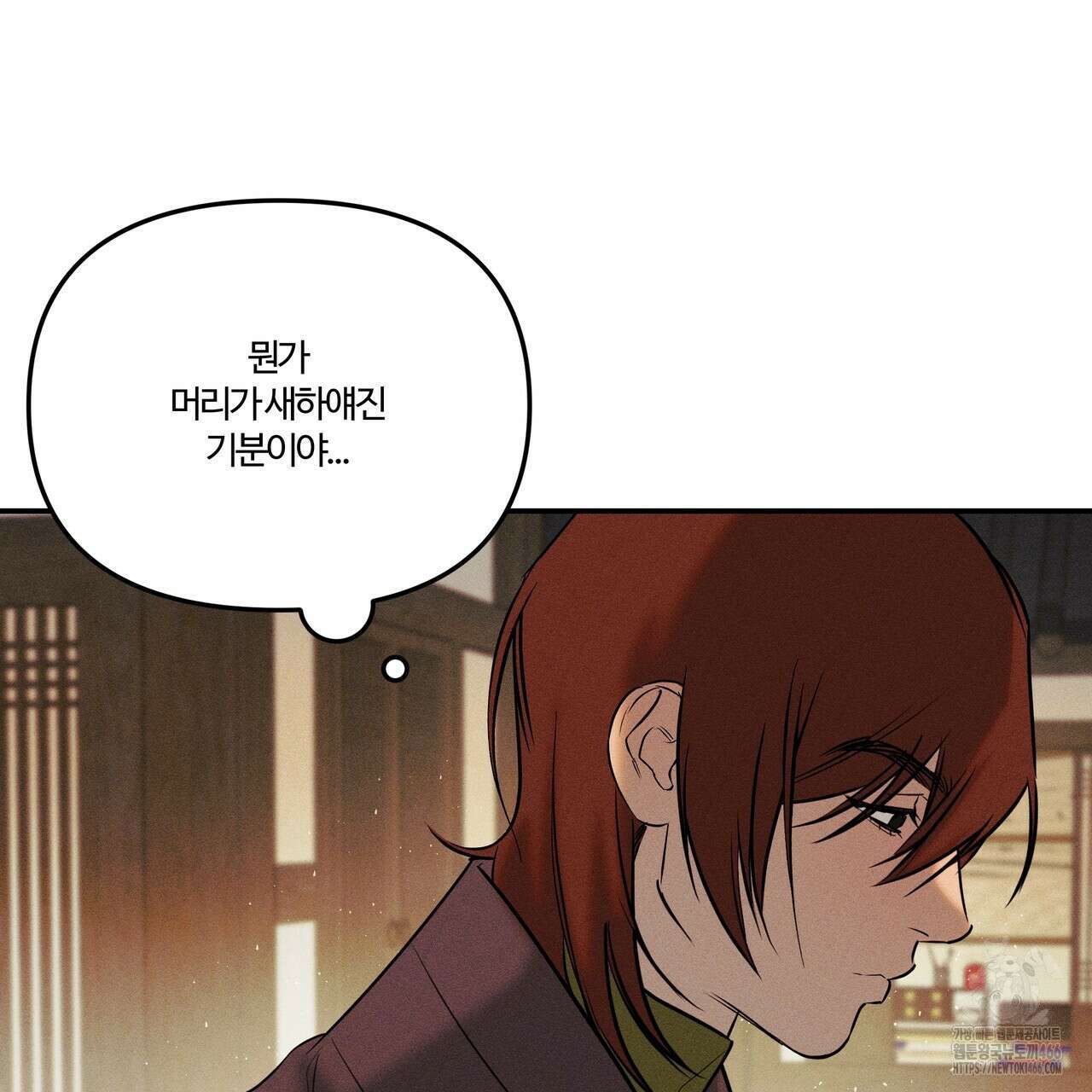 강령은 함부로 해선 안 됩니다_떡방아전 7화(완결) 140