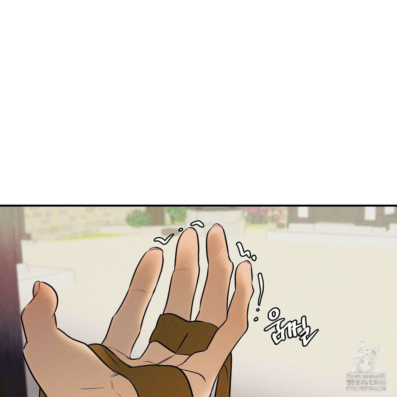강령은 함부로 해선 안 됩니다_떡방아전 7화(완결) 142