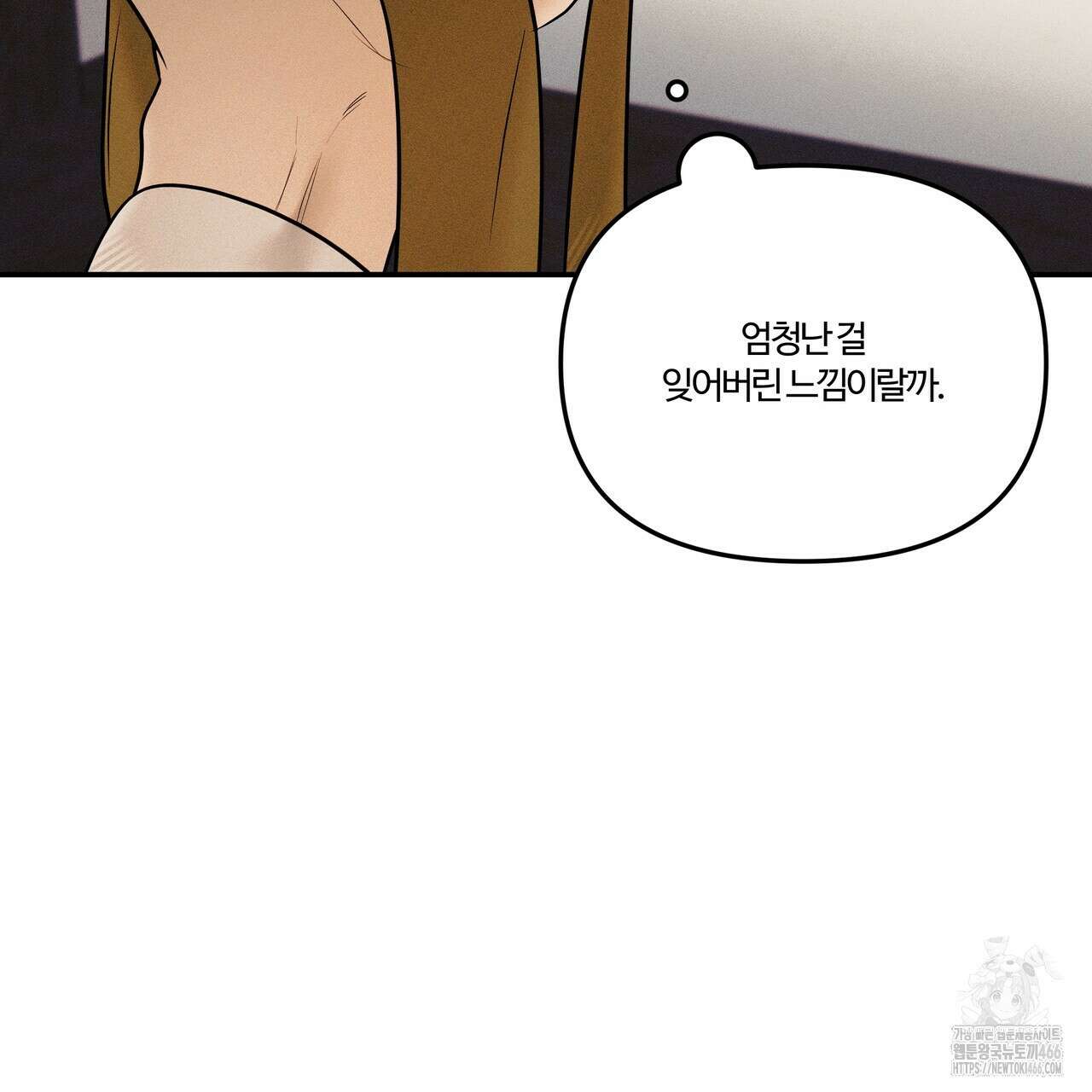 강령은 함부로 해선 안 됩니다_떡방아전 7화(완결) 143