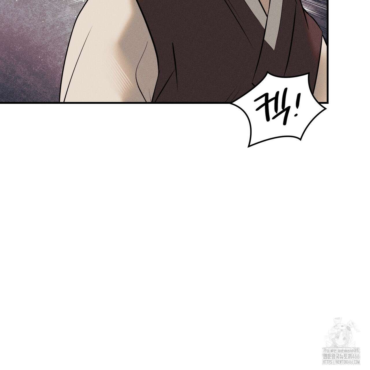 강령은 함부로 해선 안 됩니다_떡방아전 7화(완결) 149