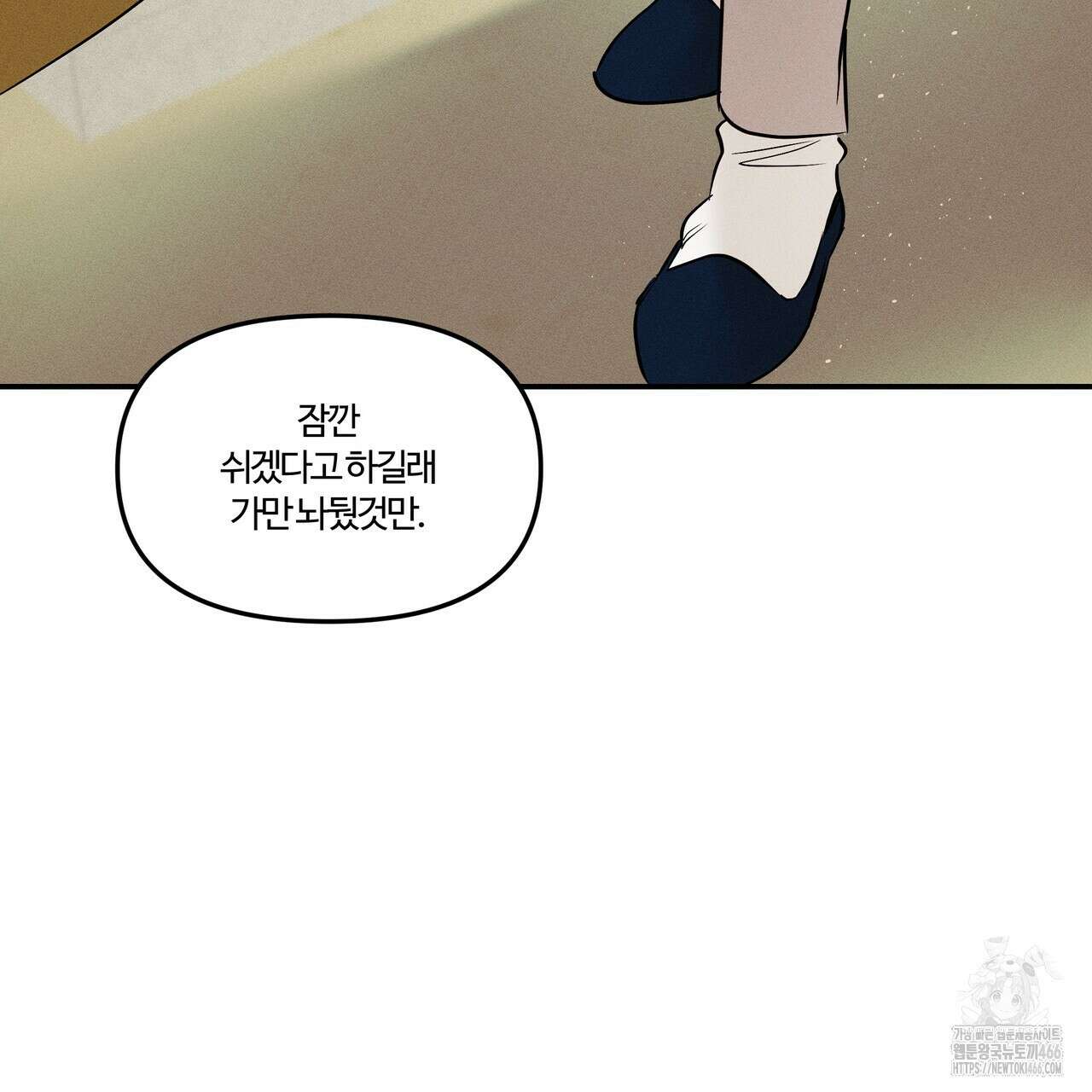 강령은 함부로 해선 안 됩니다_떡방아전 7화(완결) 152