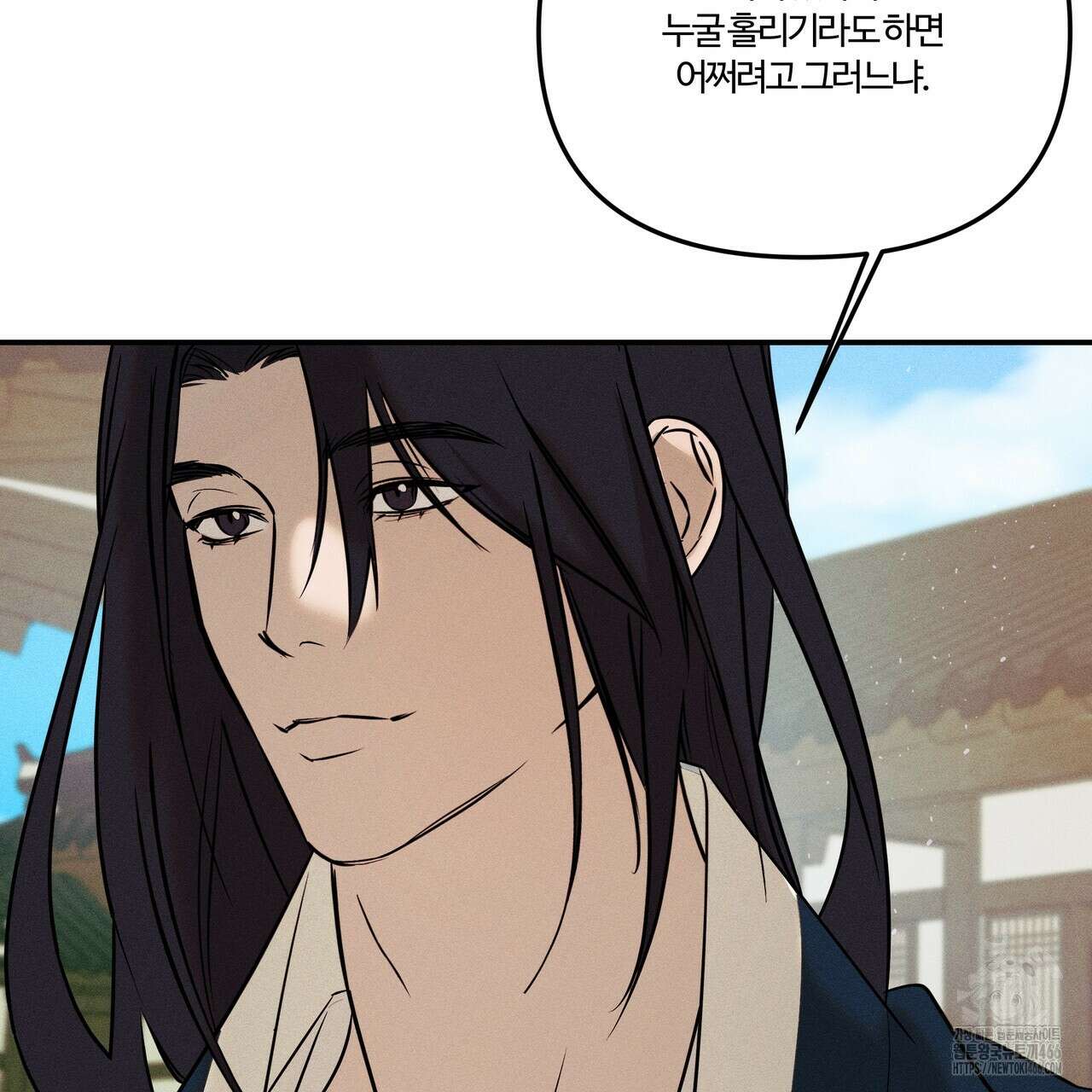 강령은 함부로 해선 안 됩니다_떡방아전 7화(완결) 154