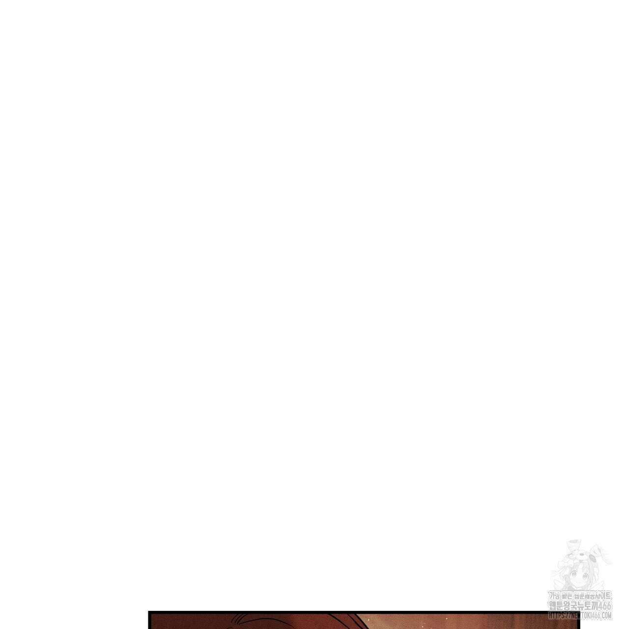 강령은 함부로 해선 안 됩니다_떡방아전 7화(완결) 156