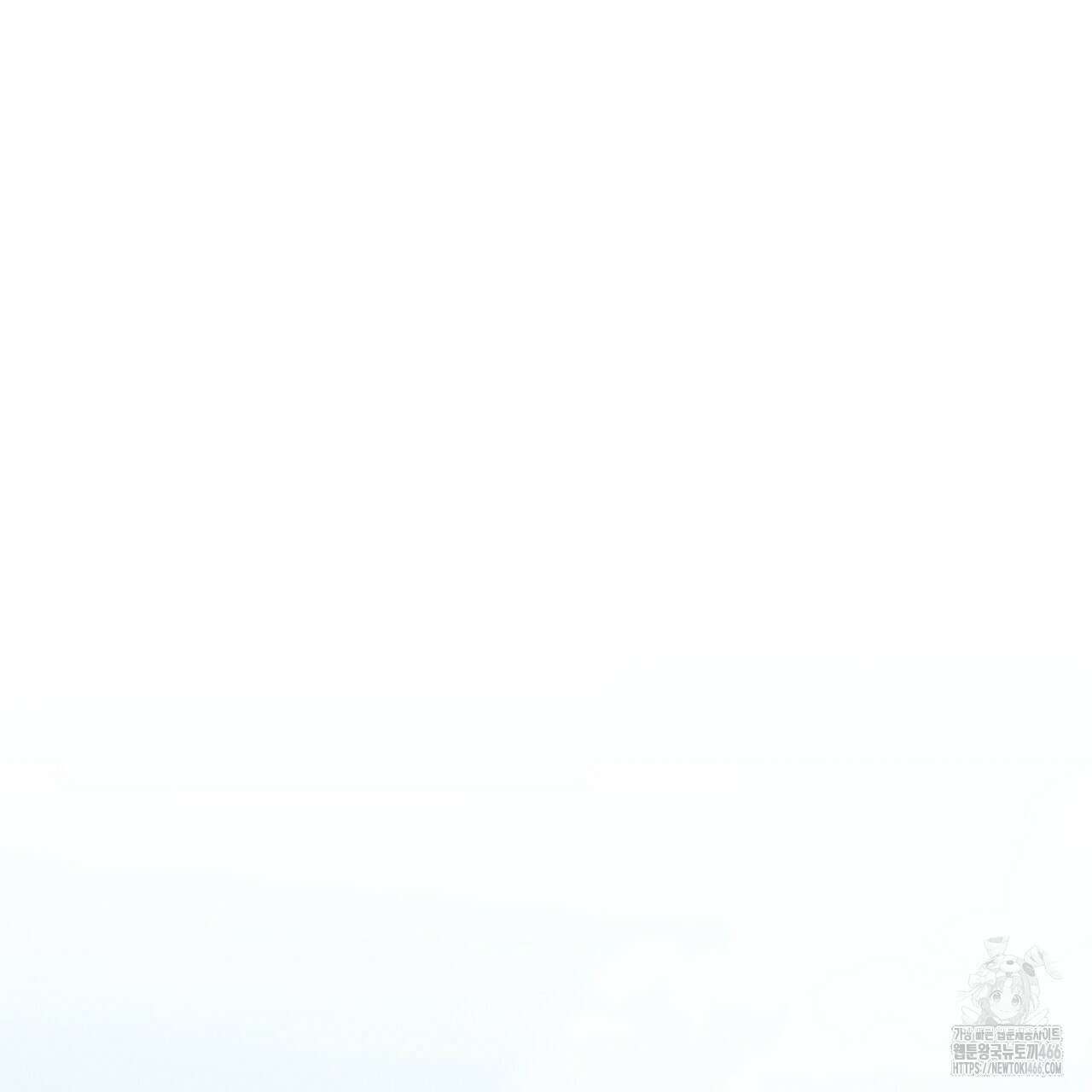 강령은 함부로 해선 안 됩니다_떡방아전 7화(완결) 164