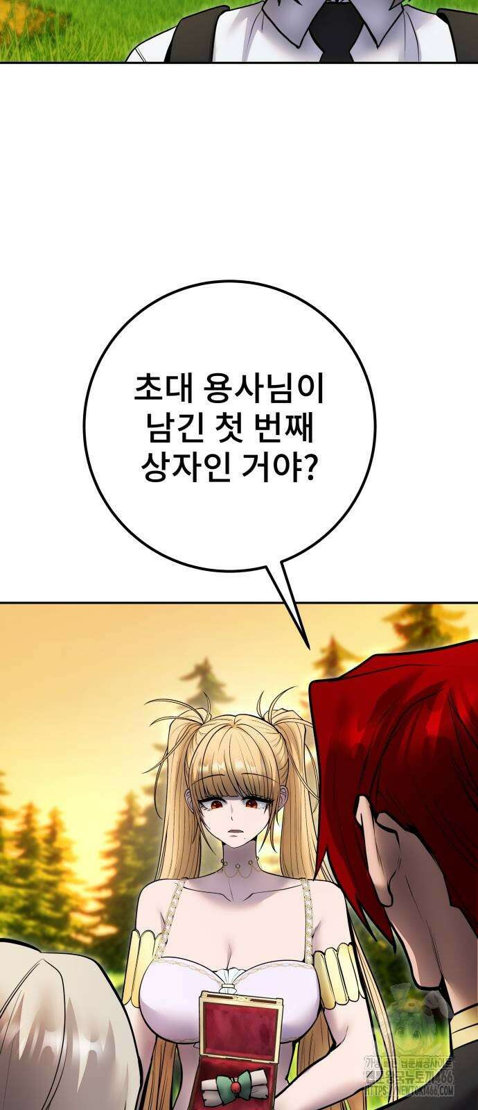 용사보다 너무 강해서 힘을 숨김 70화 3