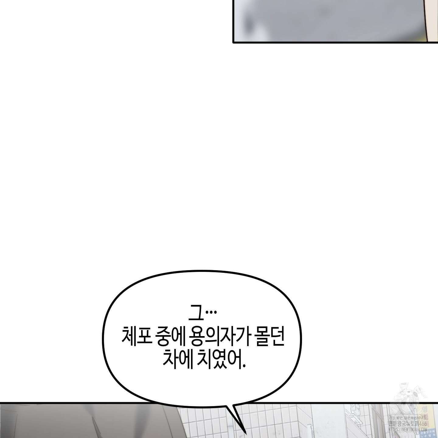 사랑은 비염을 타고 43화 14