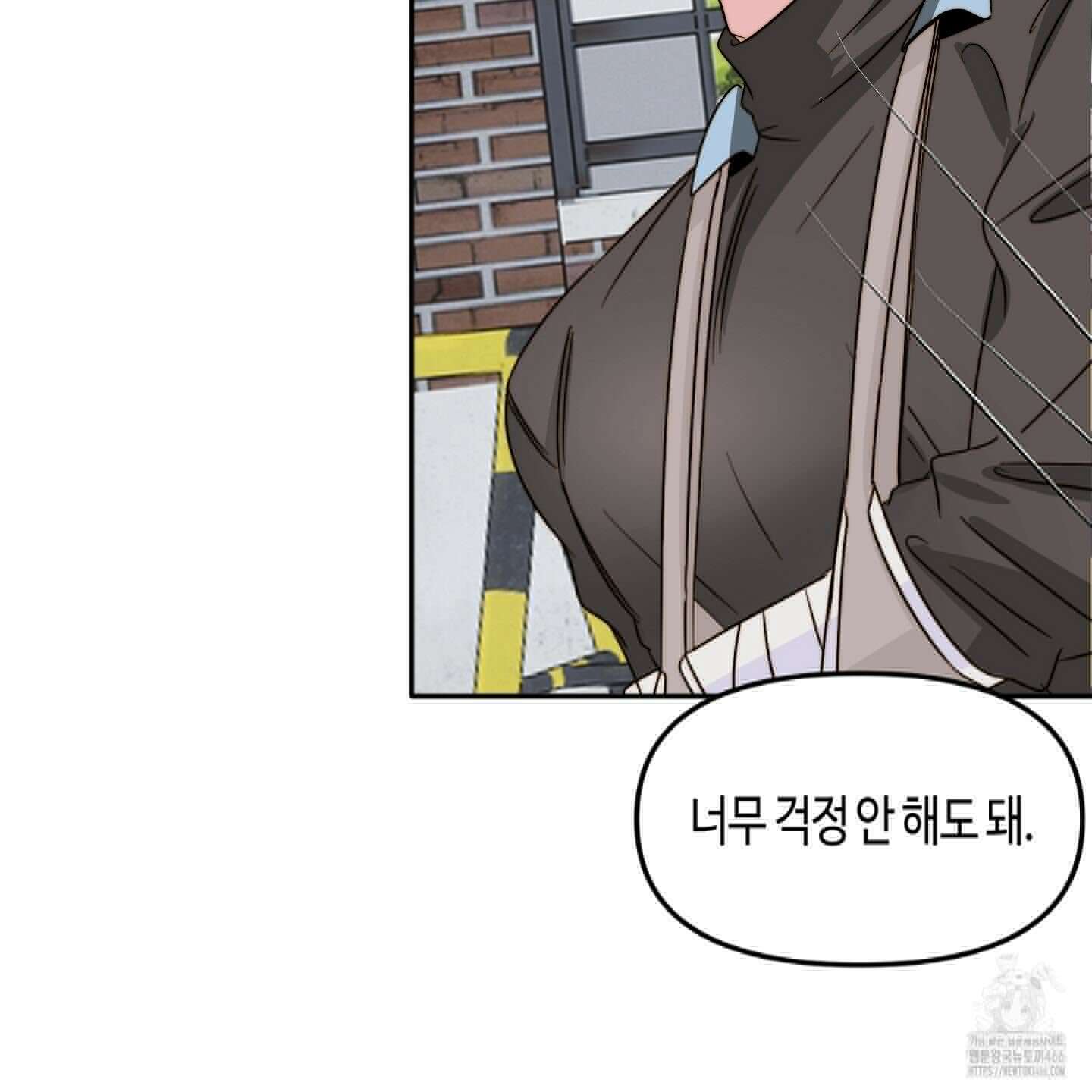 사랑은 비염을 타고 43화 17