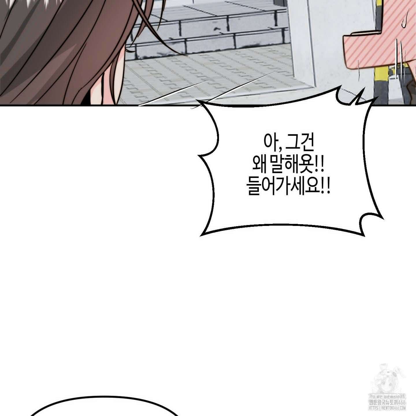 사랑은 비염을 타고 43화 19