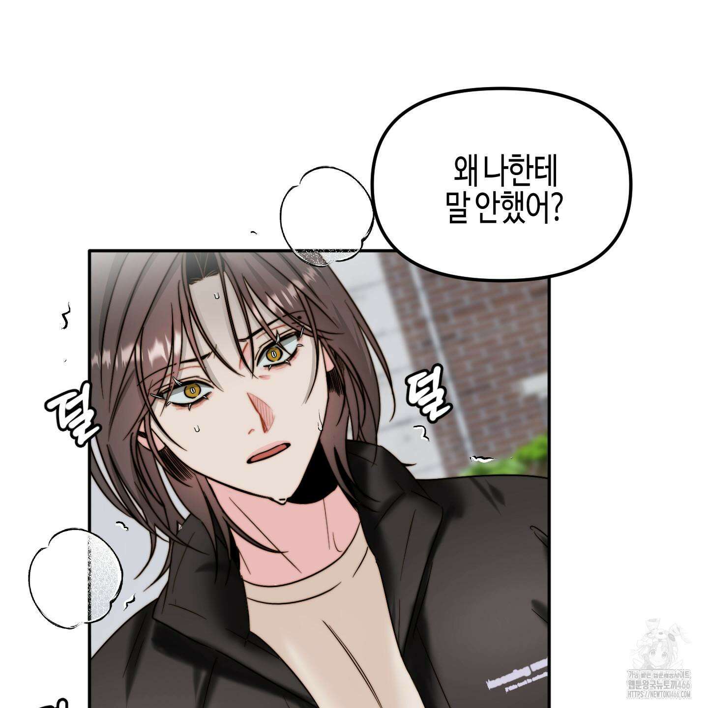 사랑은 비염을 타고 43화 22