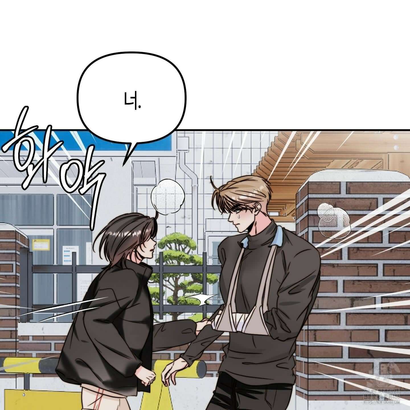 사랑은 비염을 타고 43화 25