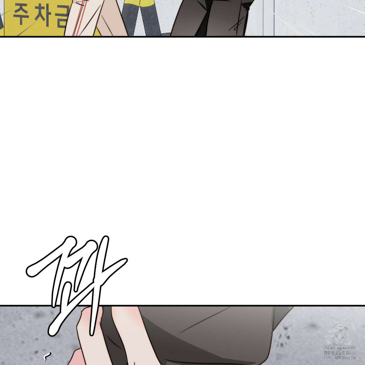 사랑은 비염을 타고 43화 26
