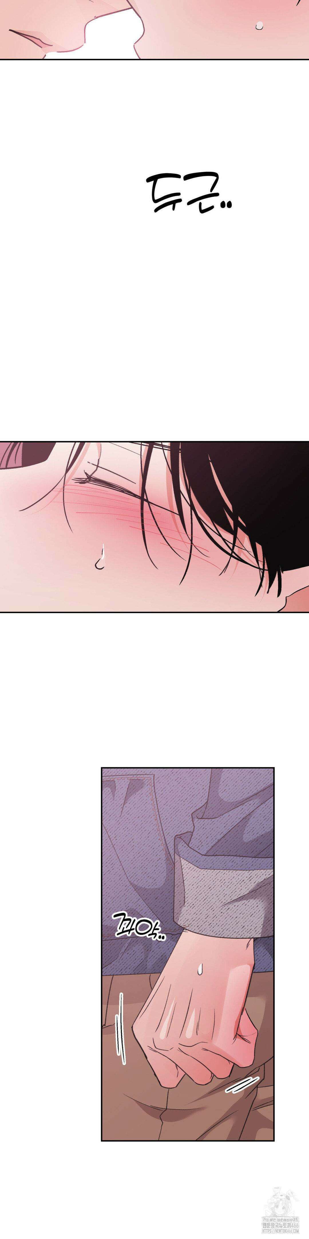 한음에 부는 잎새 16화 11