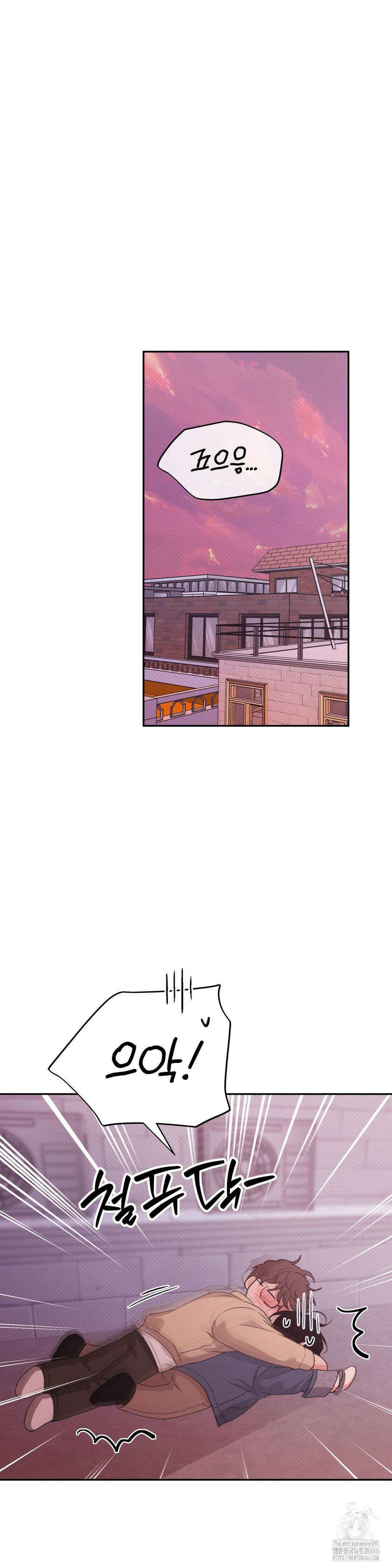 한음에 부는 잎새 16화 15