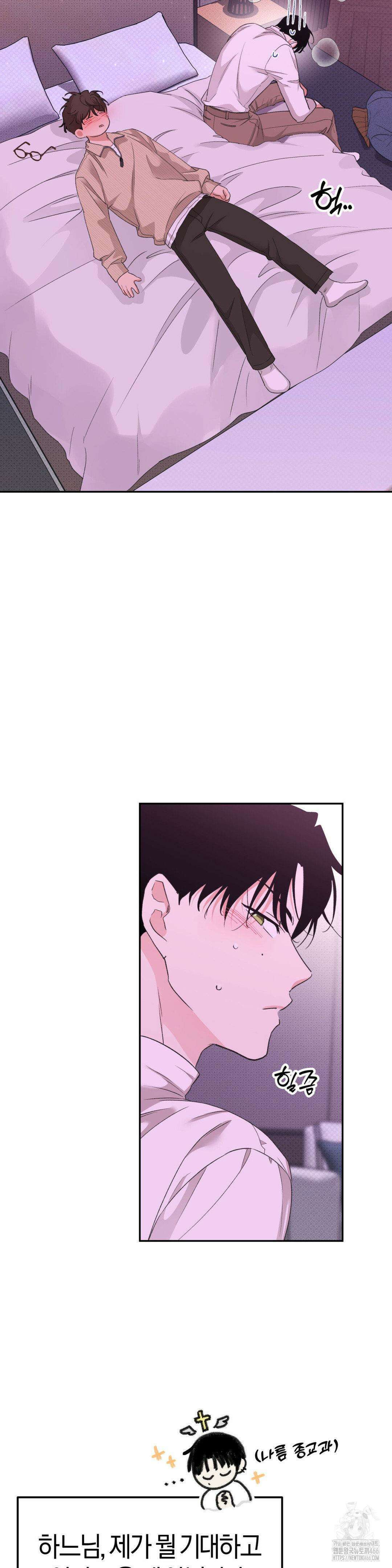 한음에 부는 잎새 16화 18