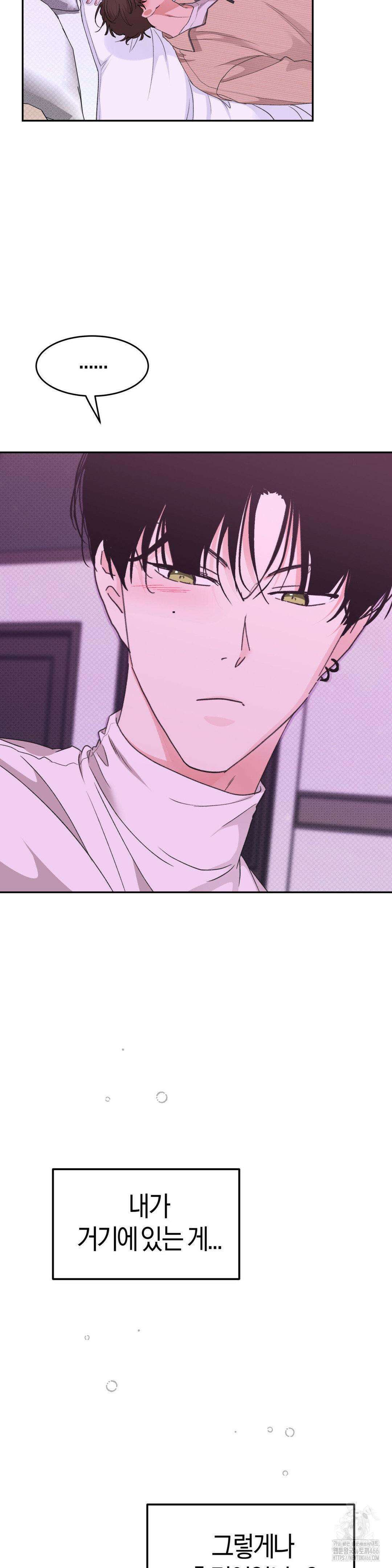 한음에 부는 잎새 16화 20