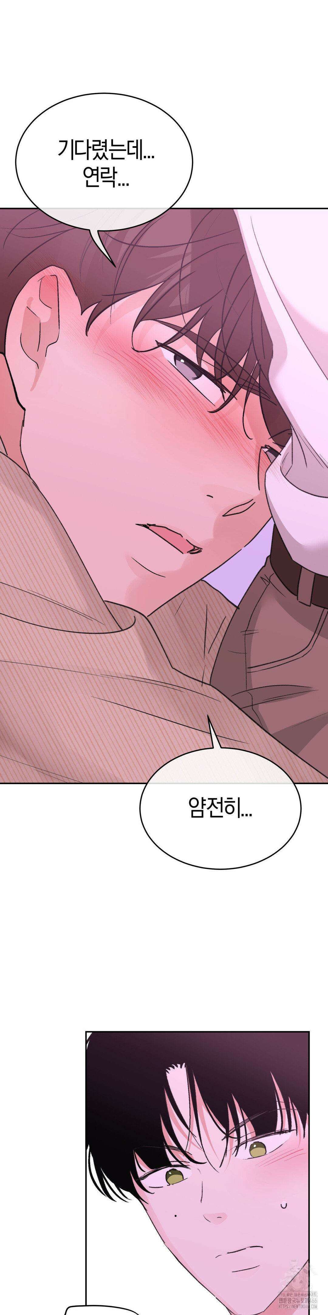 한음에 부는 잎새 16화 24