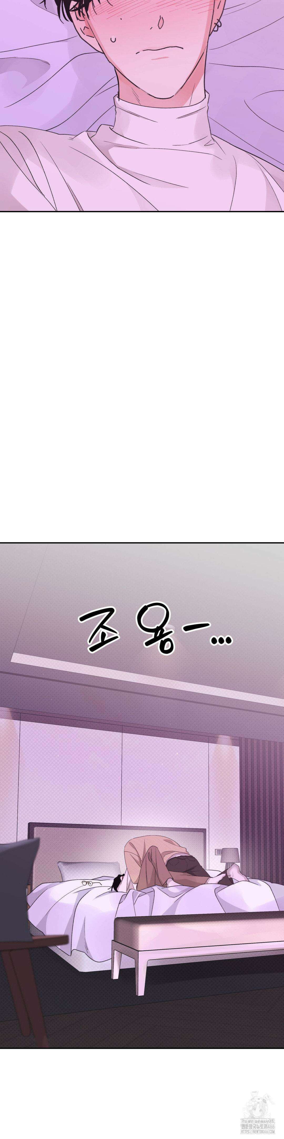 한음에 부는 잎새 16화 40