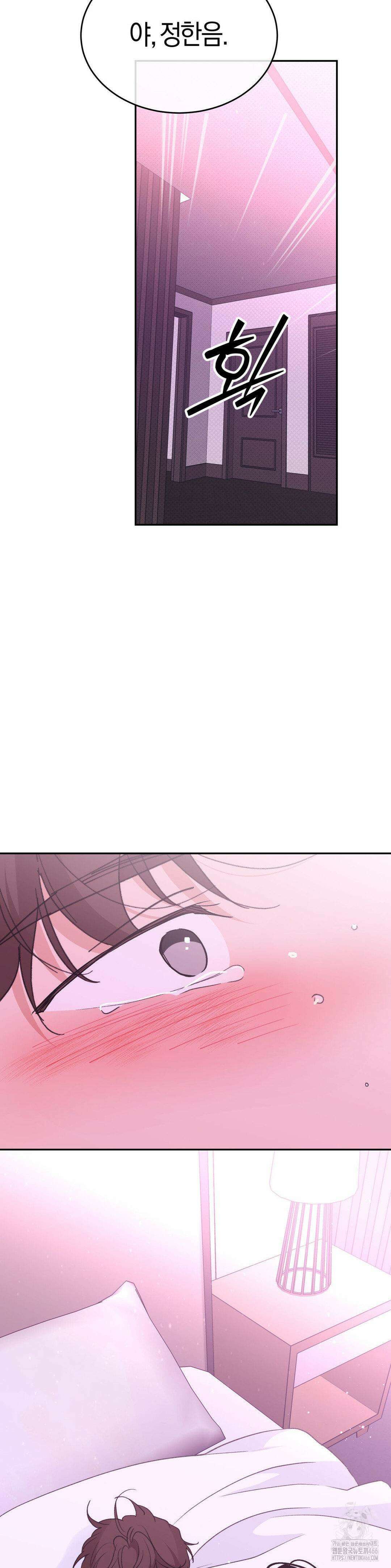 한음에 부는 잎새 16화 47
