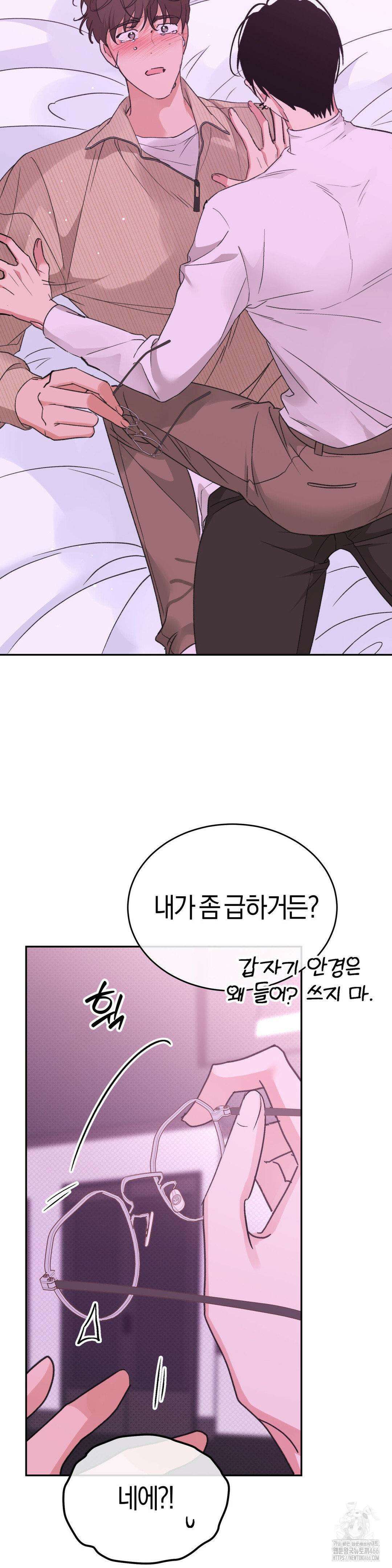 한음에 부는 잎새 16화 48